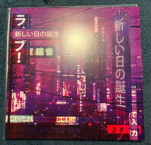 2814 birth new - birth, a