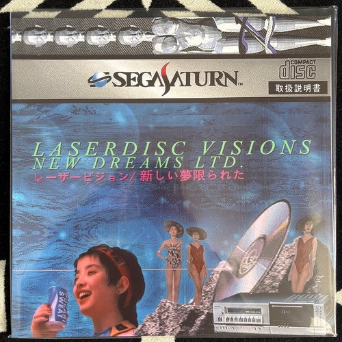 Laserdisc visions new dreams - new,