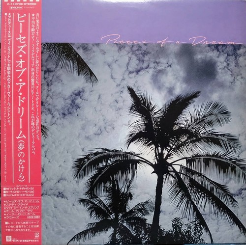 Japan jazz soul pieces - jazz,
